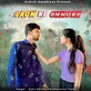 About Gaon Ke Chhore Song